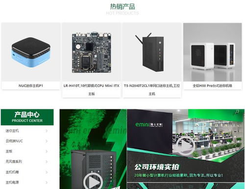 無(wú)力回天 深圳二十年老牌電子企業(yè)宣布停工停產(chǎn)，GPS導(dǎo)航行業(yè)的警鐘