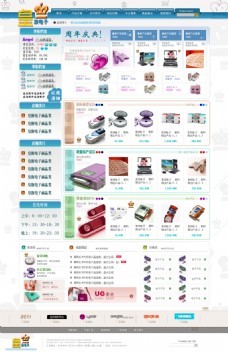 淘寶手機店鋪圖片免費下載指南 以深圳電子產品為例，擁抱“春光”般銷售新機遇